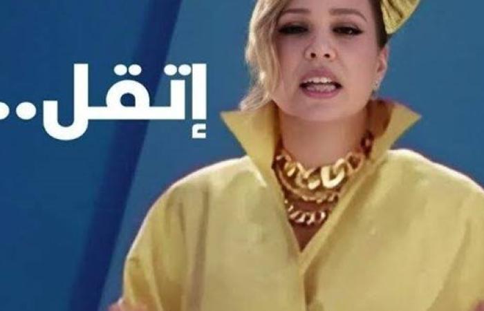 شيرين رضا وكلمة السر 'اتقل'… كيف أصبح شاي العروسة تريند على تويتر؟