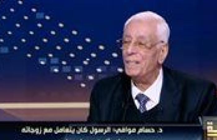 حسام موافى: الدكتورة متنفعش تتجوز ابن البواب.. وده مش عيب فيه