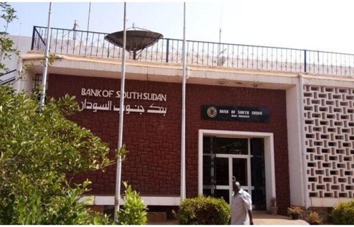 بنك جنوب السودان المركزي يحتفظ بسعر الفائدة الرئيسي عند 15%