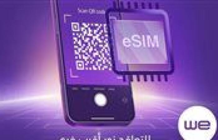 كل ما تريد معرفته عن شريحة eSIM في مصر: السعر.. التفعيل.. المزايا