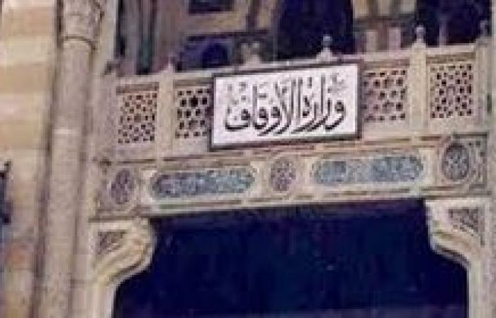 "فما ظنكم برب العالمين (صناعة الأمل)"  موضوع خطبة الجمعة القادمة