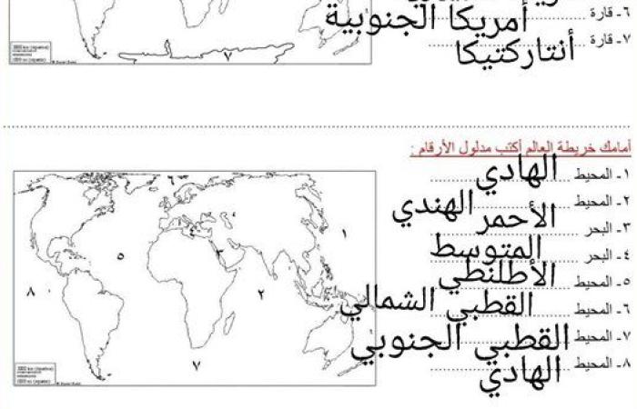 مراجعات نهائية.. 25 خريطة بإجابتها في الجغرافيا لـ الصف الثالث الإعدادي