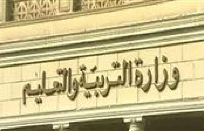 تعرف علي مواعيد إجازات 2025.. إليكم الإجازات الرسمية كاملة