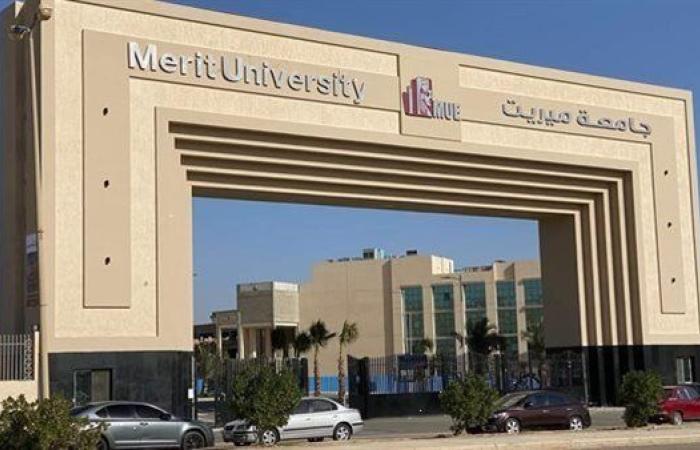 التفاصيل كامله.. جامعة ميريت تعلن حاجتها إلى وظائف جديدة شاغرة في 6 تخصصات.. وظيفة جامعه