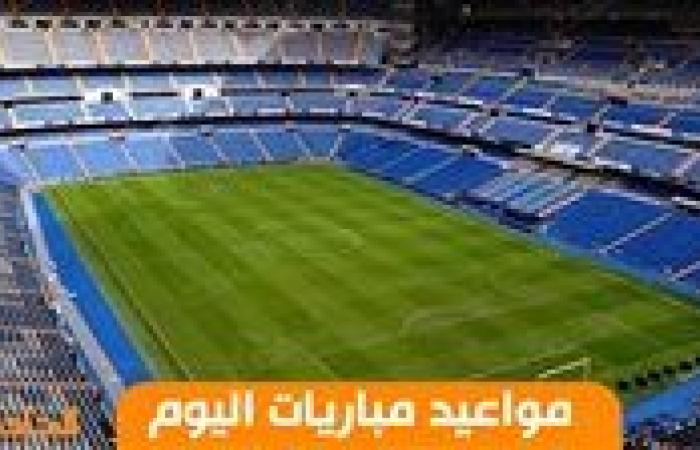 دور الـ 32 في كأس مصر 2025.. مواعيد مباريات اليوم الخميس والقنوات الناقلة