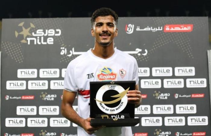 الزمالك يرفض عرضًا جديدًا لشراء لاعبه حسام عبد المجيد