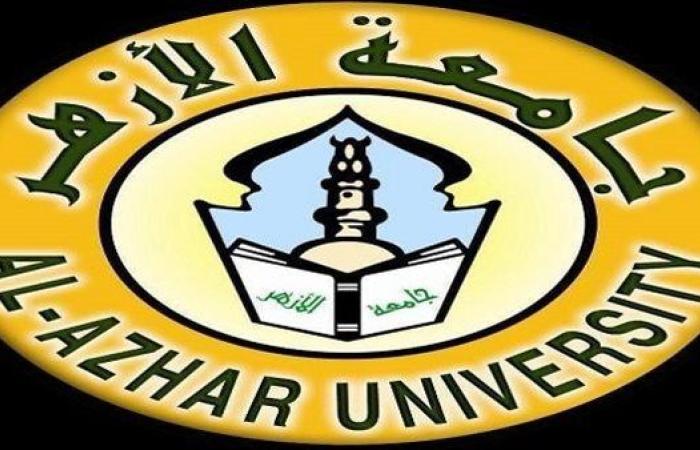 التفاصيل كامله.. جامعة الأزهر تعلن المستندات المطلوبة في وظائف أعضاء هيئة التدريس من المعيدين في 9 كليات.. وظيفة جامعه