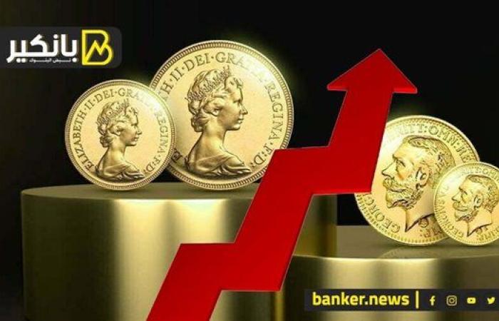 سعر الجنيه الذهب في مصر اليوم السبت 4 يناير 2025