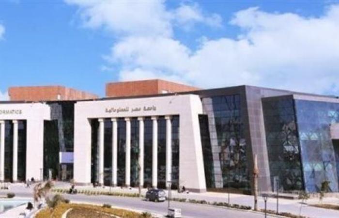 وظيفة جامعة.. جامعة مصر للمعلوماتية عن وظائف أعضاء هيئة تدريس في عدد من التخصصات.. سجل هنا