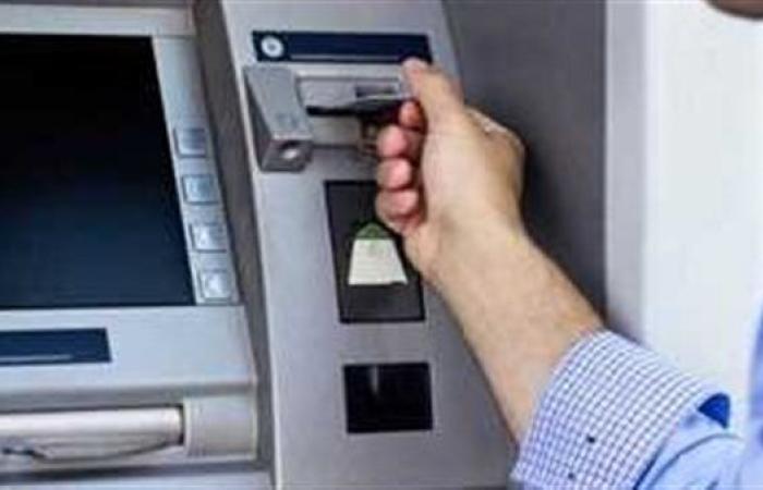 رسوم السحب والاستعلام من ماكيناتatm.. وحقيقة تطبيق زيادة جديدة