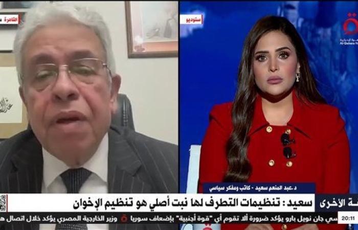 عبد المنعم سعيد: وسائل التواصل الاجتماعي أصبحت ساحة للتجنيد والاختراق