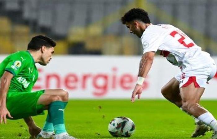 كأس الكونفدرالية| ترتيب مجموعة الزمالك والمصري البورسعيدي قبل مواجهة اليوم