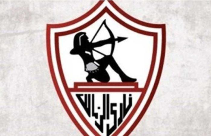 114 عاما.. الزمالك يحتفل بذكرى تأسيسه عام 1911