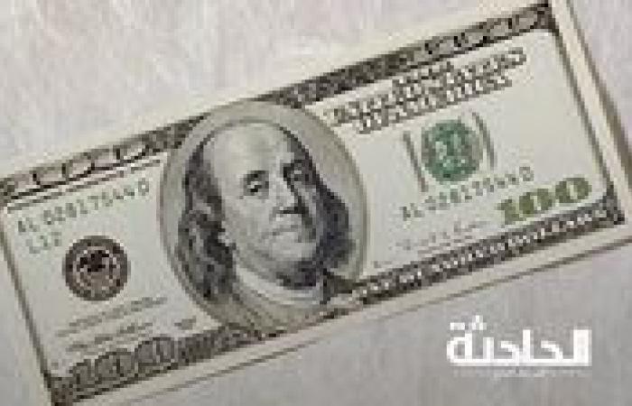 البيع 50.80 جنيه.. سعر الدولار اليوم مقابل الجنيه الأحد 5 يناير 2025