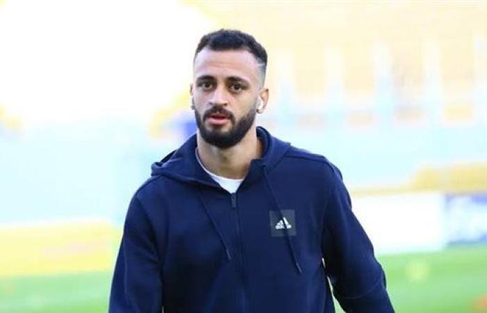 ضبط واحضار مروان حمدي لاعب بيراميدز في قضية سب وقذف جمهور النادي الاهلي