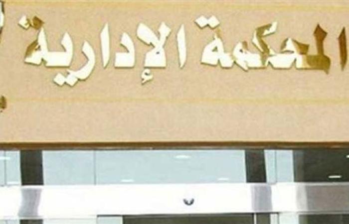 "الإدارية العليا" تصدر حكمها على موظفين بتهمة إهدار مياه ري الأفدنة بالعياط