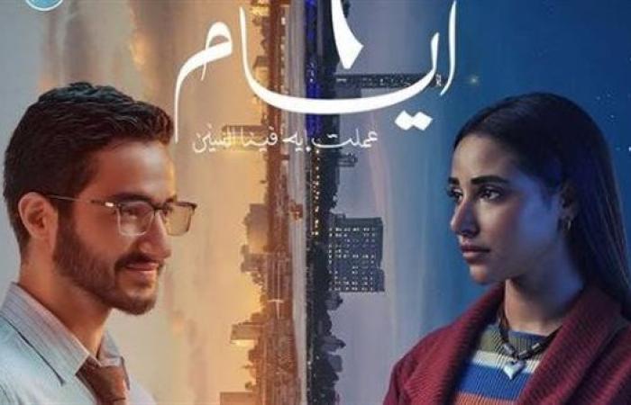 طرح الإعلان الرسمي لـ فيلم  6 أيام.. وهذا موعد عرضه (فيديو)