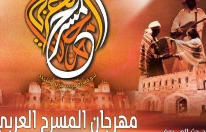 مسرحية "ه م " تمثل المغرب في الدورة ال 15 لمهرجان المسرح العربي بسلطنة عمان