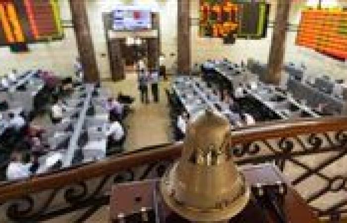 البورصة المصرية تخسر 18.4 مليار جنيه في ختام تعاملات الاثنين