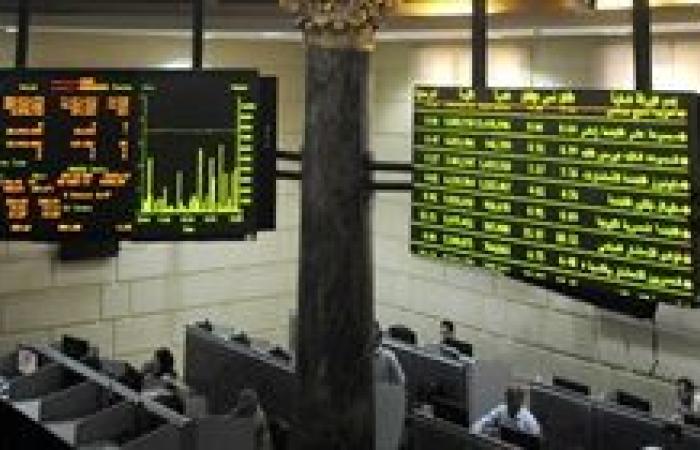 البورصة المصرية تخسر 18.4 مليار جنيه في ختام تعاملات الاثنين