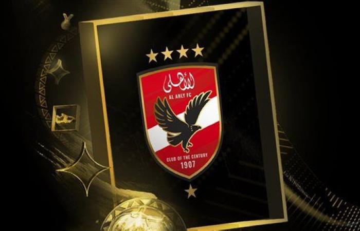 الأهلي يطالب اتحاد الكرة بتنفيذ قراره عند قيد اللاعبين الجدد