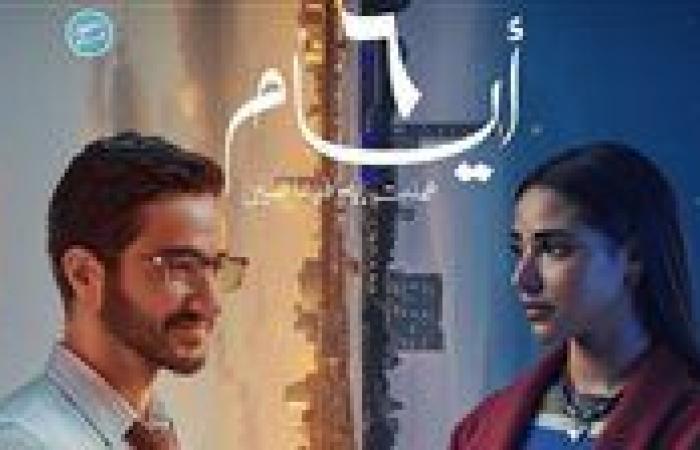 تفاصيل البرومو الرسمي لـ فيلم «6 أيام» بطولة أحمد مالك