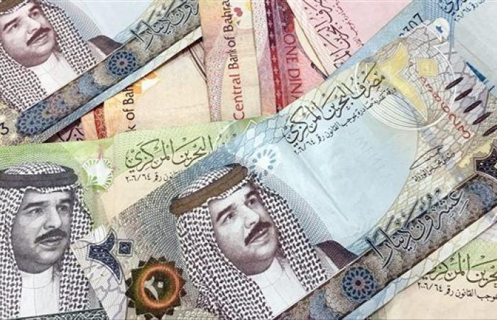 سعر الدينار البحريني اليوم الأربعاء 8-1-2025 في البنك المركزي المصري