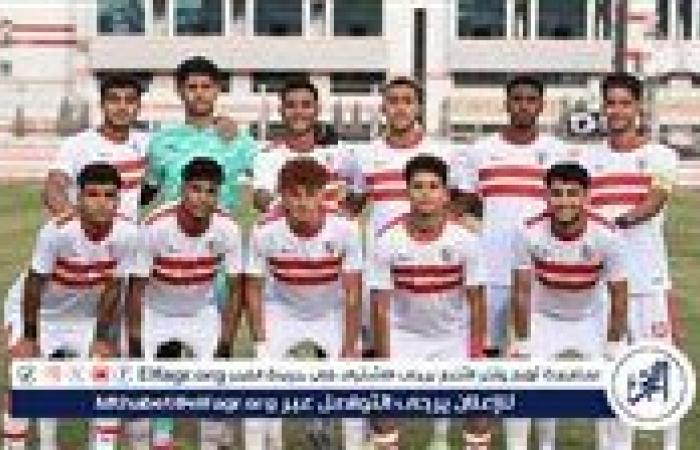 فريق الزمالك مواليد 2005 ينتصر على طلائع الجيش بركلات الترجيح في بطولة الجمهورية