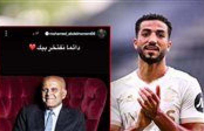 محمد عبد المنعم ينشر استوري للدكتور مجدي يعقوب ويعلق: دائمًا نفتخر بك