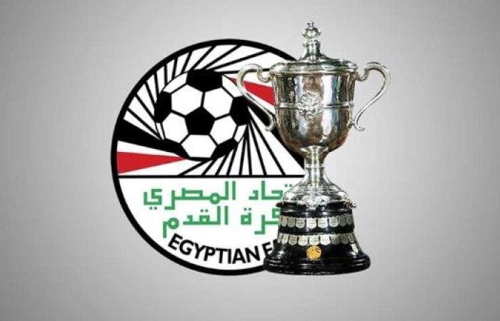 بعد تأهل الزمالك.. مواعيد مباريات دور الـ 16 لبطولة كأس مصر