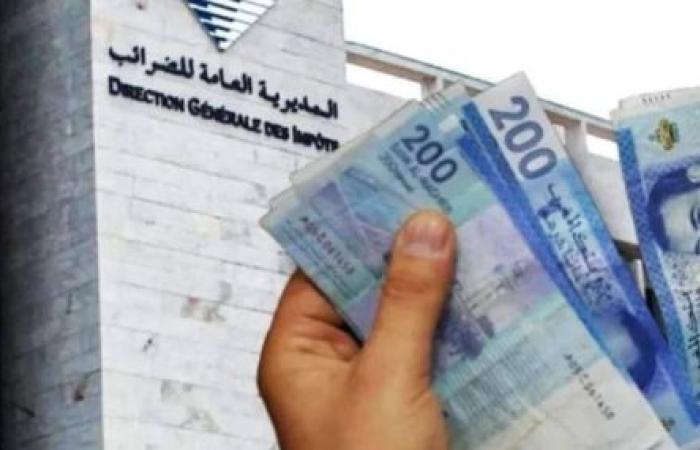 العفو الضريبي.. مداخيل مرتقبة بحوالي 600 مليار