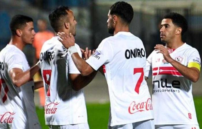 موعد مباراة الزمالك أمام أبو قير للأسمدة في كأس مصر