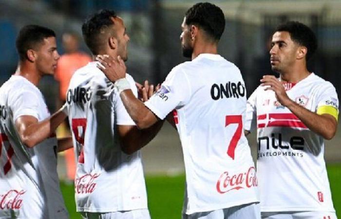 شاهد.. بث مباشر لمباراة الزمالك وأبو قير للأسمدة في كأس مصر