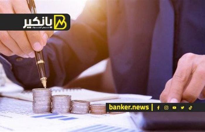 حساب التوفير الاستثماري 2025.. رصيد ربع سنوي بأكبر عائد