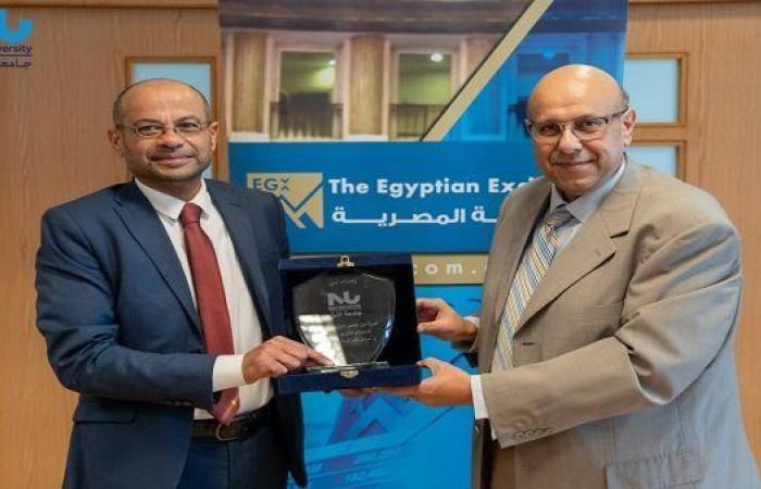 جامعة النيل توقع بروتوكول تعاون مع البورصة المصرية لتعزيز الثقافة المالية وتنمية الوعي الاستثماري