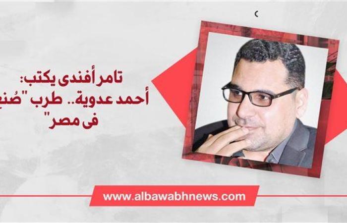 تامر أفندى يكتب: أحمد عدوية..  طرب "صُنع فى مصر"