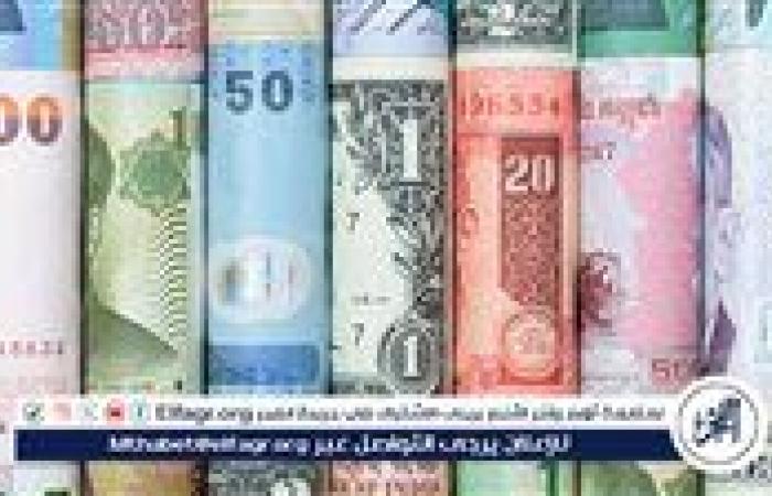 سعر الدينار الكويتي أمام الجنيه في تعاملات اليوم الجمعة 10-1-2025 بالبنوك