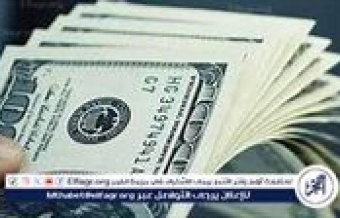 اجازة البنوك.. سعر الدولار أمام الجنيه المصري في تعاملات اليوم الجمعة 10-1-2025