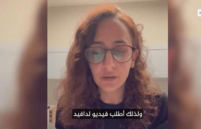 زوجة محتجز بغزة توجّه رسالة للمقاومة باللغة العربية.. ماذا طلبت؟