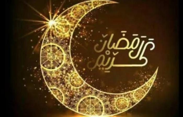 باقٍ 47 يومًا.. بداية شهر رمضان يوم السبت أول مارس 2025 فلكيًا