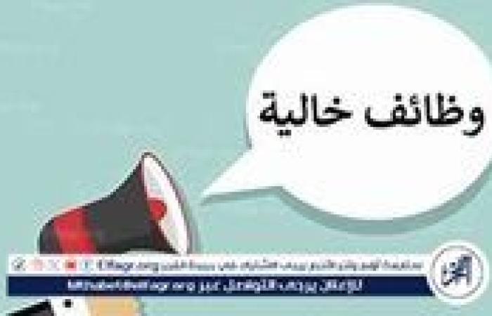 أخر موعد لتقديم وظائف هيئة النظافة بالقاهرة 2025