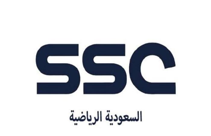 تردد قناة SSC السعودية الرياضية الجديد 2025