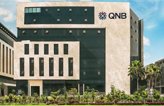 QNB يعلن عن نتائج مالية قوية لعام 2024 مع نمو ملحوظ في الأرباح والأصول