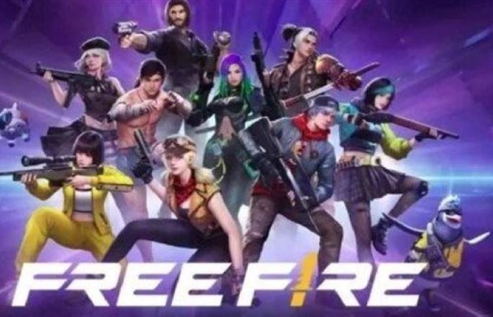 أكواد استرداد لعبة Garena Free Fire Max اليوم 13 يناير 2025