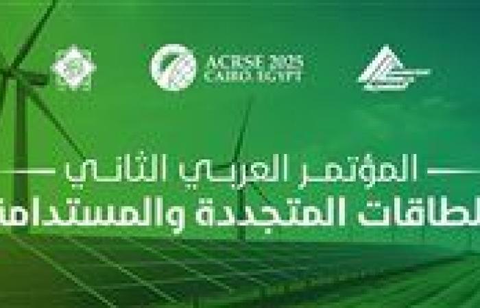 نقابة المهندسين المصرية واتحاد المهندسين العرب ينظمان المؤتمر العربي الثاني للطاقة المتجددة والمستدامة