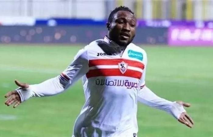 بلاغ ضد وكيل لاعب الزمالك السابق أتشيمبونج لاتهامه بالنصب والاحتيال