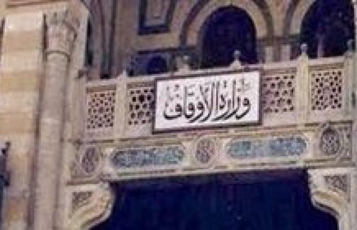 التحذير من خطورة التكفير..موضوع خطبة الجمعة القادمة