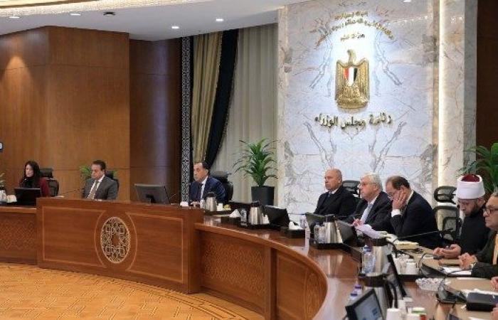 مجلس الوزراء: انخفاض معدل النمو السكانى من 1.9 % عام 2018 إلى 1.4 % عام 2023