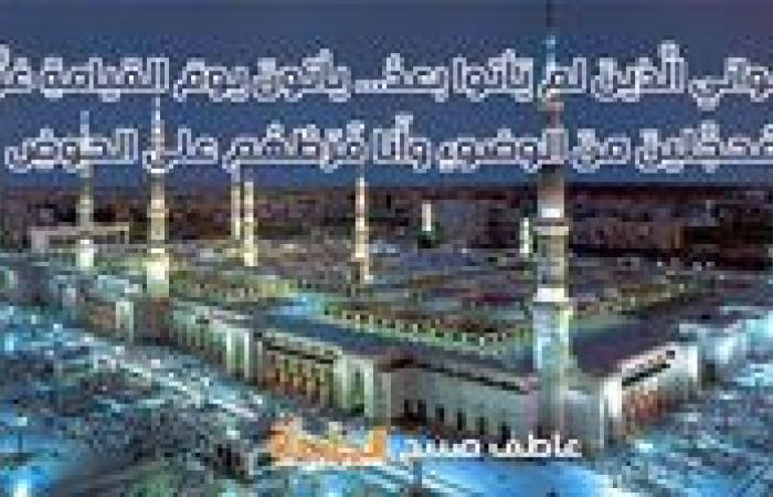 أذان الفجر والظهر والعصر والمغرب والعشاء.. مواقيت الصلاة الخميس 15-1-2025 بتوقيت القاهرة والمحافظات