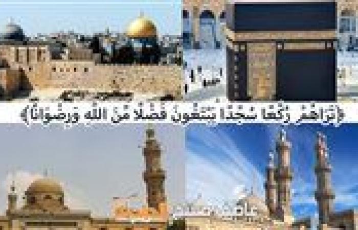 أذان الفجر والظهر والعصر والمغرب والعشاء.. مواقيت الصلاة يوم الخميس 16-1-2025 بتوقيت القاهرة والمحافظات